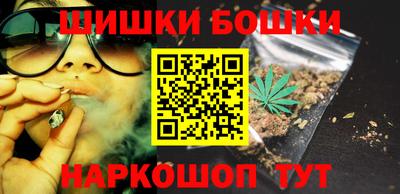 мет Наро-Фоминск