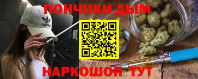 наркотики Новокубанск