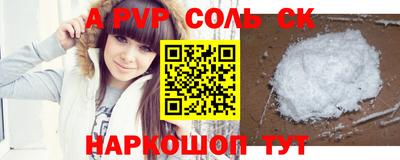 наркотики Новокубанск