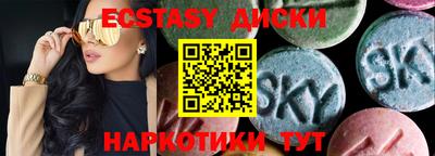 амфетамин Нальчик