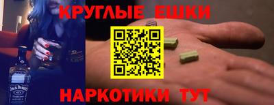 амфетамин Нальчик