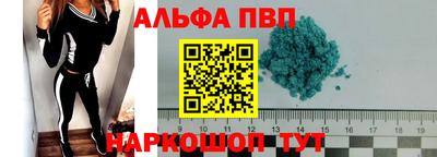 a pvp Нарткала
