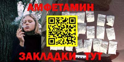 мет Наро-Фоминск