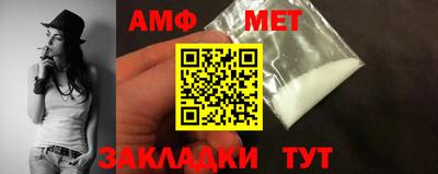 мет Наро-Фоминск