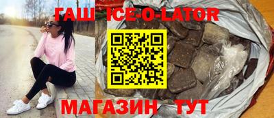мет Наро-Фоминск