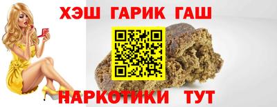 ГАЛЛЮЦИНОГЕННЫЕ ГРИБЫ Новозыбков