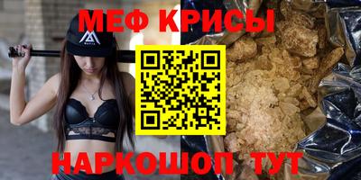 амфетамин Нальчик