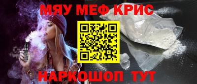ALPHA-PVP Новодвинск