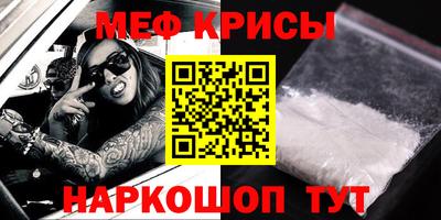 мет Наро-Фоминск