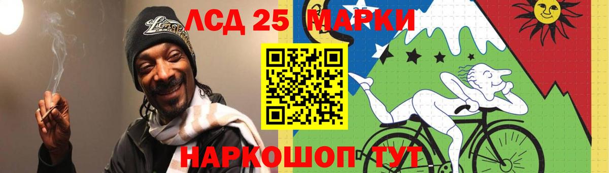 LSD-25 экстази  Лсд 25 экстази кислота  Карасук  Вход с VPN  Лсд 25 экстази ecstasy 