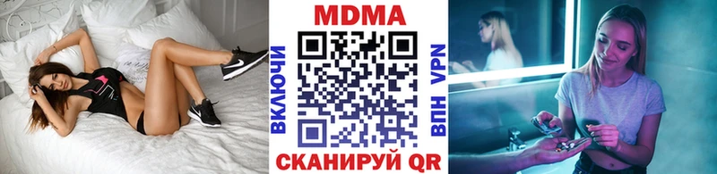 МЕГА рабочий сайт  Карасук  MDMA молли  закладки 
