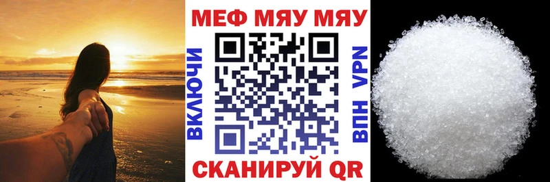 Меф VHQ  даркнет сайт  Карасук 