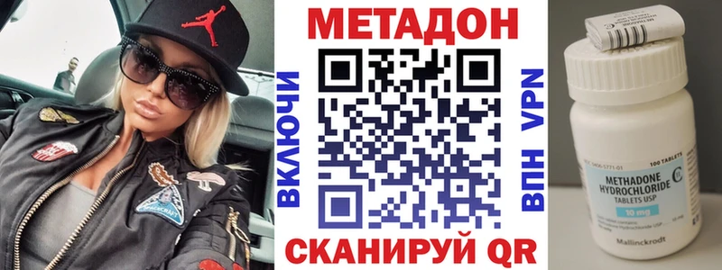 цены   Карасук  omg ONION  Метадон белоснежный 