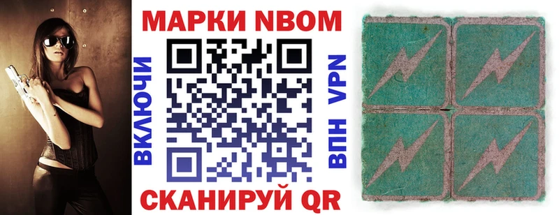 купить наркотик  Карасук  Марки 25I-NBOMe 1500мкг 