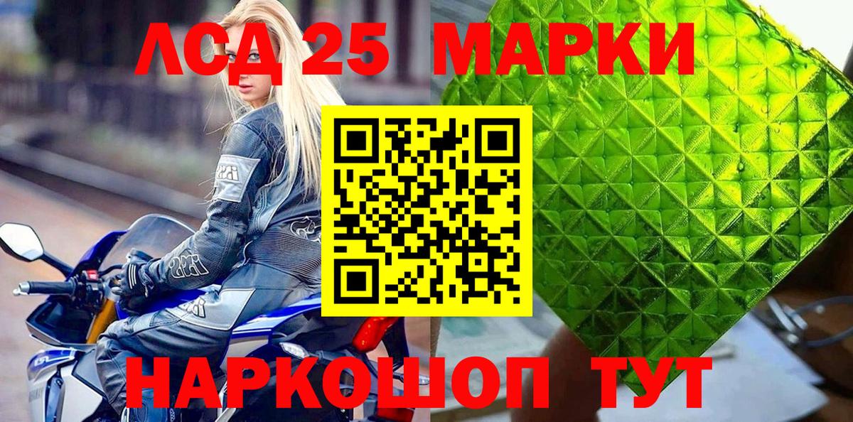 Карасук  Наркотические марки 1,8мг  Вход с VPN 