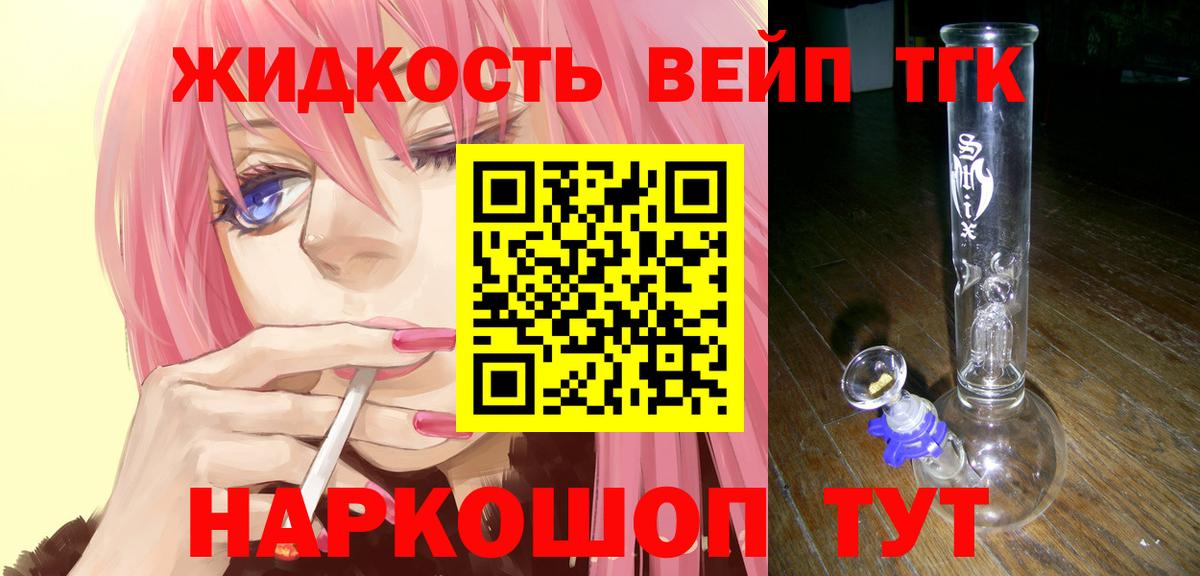 Карасук  ТГК гашишное масло  ТГК Wax  Вход с VPN 