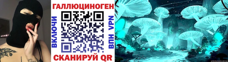 omg маркетплейс Карасук Галлюциногенные грибы MAGIC MUSHROOMS