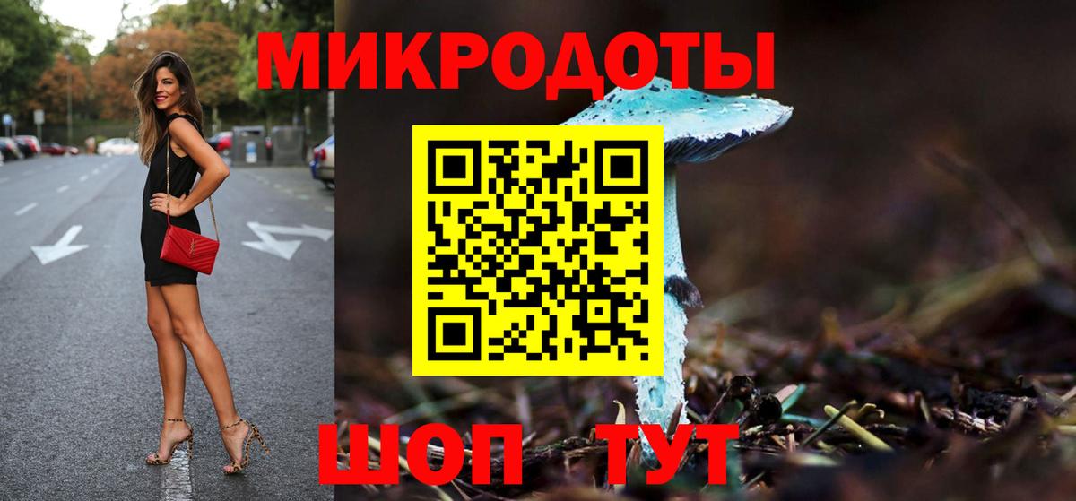 Псилоцибиновые грибы ЛСД  Вход с VPN  Карасук 