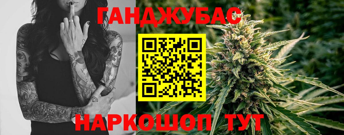 Шишки марихуана план  Канабис THC 21%  Карасук  Каннабис семена  Вход с VPN 